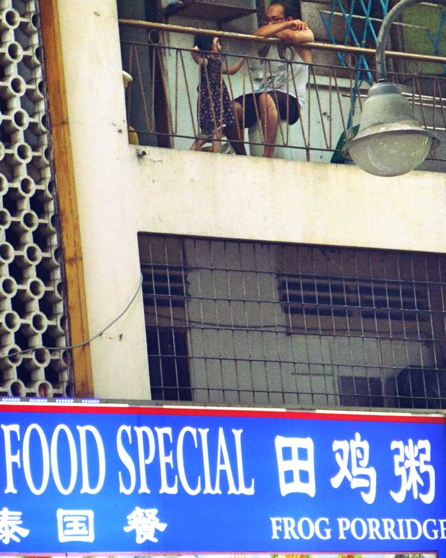 Frog Porridge. Kuala Lumpur, Malaysia