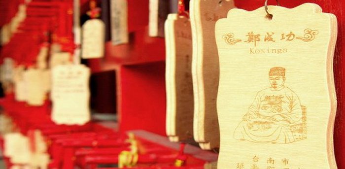 Tainan is Taiwan’s oldest and most historical city