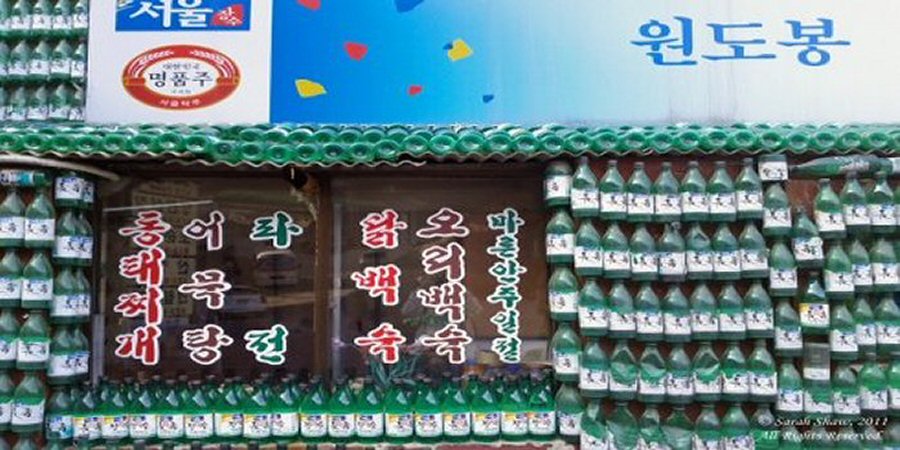 A travel writer and artist, Sarah Shaw is currently enjoying her last remaining months as an expat in South Korea