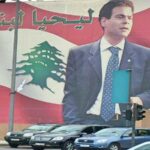 Beirut? Why On Earth Would We Want To Go There?