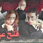 We got stuck in Dahab during the 2011 Egyptian revoluntion