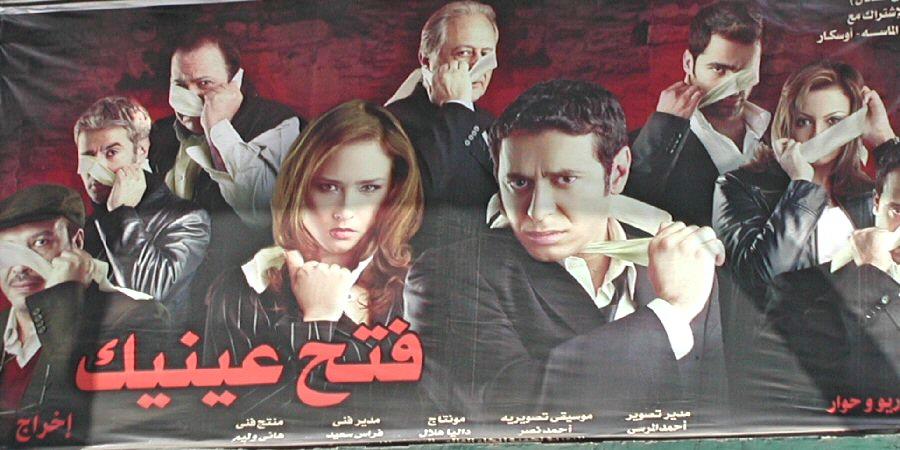 You are currently viewing Censorship And Protests: Riding Out The 2011 Egyptian Revolution In Dahab